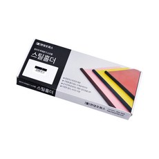 現代辦公室紙質朋友SB-170 裝訂機專用鋼質夾具 藍色 12mm 24入, 單品, 1個