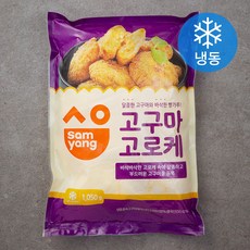 삼양 고구마 고로케 (냉동), 1050g, 1개