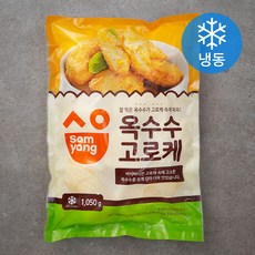 삼양 옥수수 고로케 (냉동), 1050g, 1개
