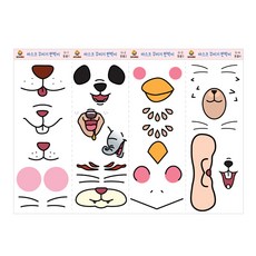 嬰兒爪面具裝飾 4 件套, 動物的臉, 1組