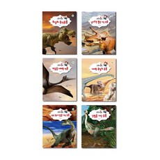 恐龍大探險, 布克斯韓國