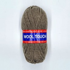 羊毛觸感編織線, 棕色, 2個