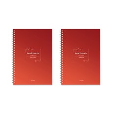 Wearingeul Kyungae Kang 書寫本 B6 水庫鋼筆書寫筆記 2p, 白色的, 1套