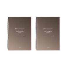 wearingeul 김명순 라이팅북 B6 Reservoir 만년필 필사 노트 2p, 화이트, 1세트