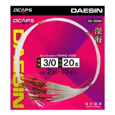 DCAPS CAPS 裙帶白帶魚鉤 白帶魚綁鉤 白帶魚釣組 支線鉤釣組 魚鉤 橘色 斑馬紋, 1個, 詳細說明請參考