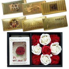 영원 비누카네이션 용돈박스 앤 부토니에 중 Z120-3 + 고급황금금지 용돈봉투 R 6종 세트, 혼합색상, 1세트