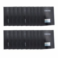 Ecopp結帳文件蓋章板 20入, 黑色