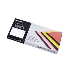 PAPER FRIEND 鐵製SB-170裝訂夾條, 黑色的, 8mm