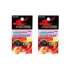 FIRE BIRD decaps caps 超快速水浮 2.5 2p, 單色, 2個