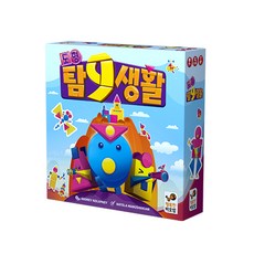 快樂猴麵包樹圖 tam 9 生活即興遊戲, 混色