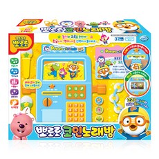 Pororo 投幣卡拉OK, 藍色, 1組