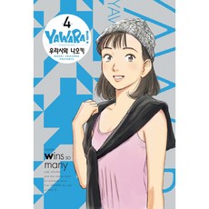 以柔克剛! 完全版 4, 鶴山文化社, 浦澤直樹