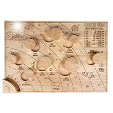 太陽系行星板太陽宇宙拼圖蒙特梭利感官開發教具, 單色