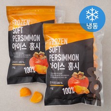 딜라잇가든 아이스 홍시 조각 (냉동), 1kg, 2개