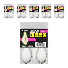 키우라 물방울 야광 봉돌 K-908, 6개