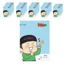 Aiseum平凡兄妹小學筆記本 10格, 20個, 藍色