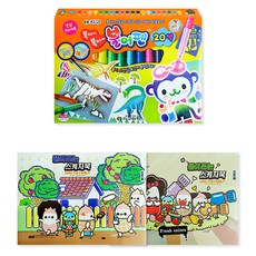 Color Pencil 吹吹筆 20色+空白繪圖本 2入, 混色, 1組