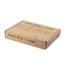 碎紙機廢紙塑膠袋 L號 50入, 混色, 單品