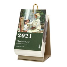 藝術卡片日曆 L, 混色, 1個