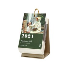 藝術卡片日曆日曆 M, 混色, 1個