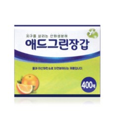 ADD GREEN 衛生手套 400入, 1個