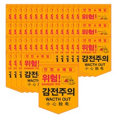 標語布, 50個