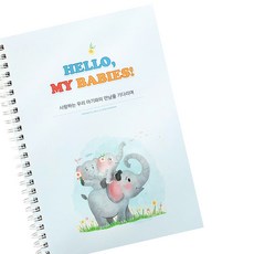 Jmilk 寶寶成長紀錄本, 藍色, 1個