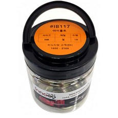 Innotime 鐵製吊環螺栓 M8 IB117, 10個