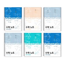 The Open House 2分隔數學筆記本 23-7166, 隨機發貨, 6個