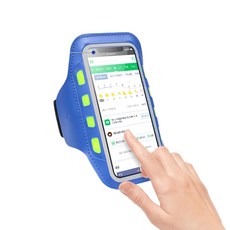 히키스 스마트 스포츠 LED 암밴드