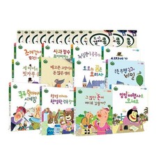 경제콩나무 본책 12권 + 워크북 12권, 대교소빅스