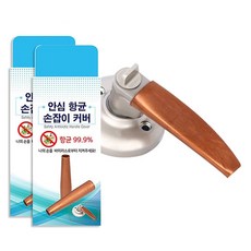 矽膠圓形手柄套 2入*2入, 混色