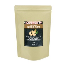 Nuts Factory 喜馬拉雅粉紅鹽烤腰果, 400g, 1包