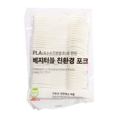 Vegetable Home 簡約外帶叉子, 50件, 1個