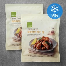 올가 건강한 닭으로 만든 데리야끼 치킨 봉 (냉동), 250g, 2개
