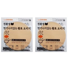 Royce 無煙黃土料理紙 圓形 75入, 2個, 24cm