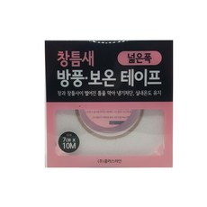 窗縫絕緣膠帶 7cm*10m, 1個