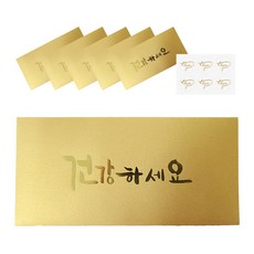 書法高級零用錢信封 祝您健康 6入 + 貼紙 6入 套裝, 金色, 1套