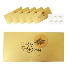 書法高級零用錢信封 祝您有個豐盛的中秋節 + 貼紙組, 金色, 1套, 6個