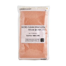 CLEAMY 超細纖維清潔抹布 2款 x 3入組, 1套