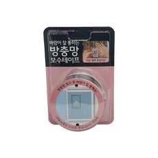 透氣紗窗修補膠帶, 1個