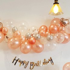 OLIVEPARTY 生日派對組合包 氣球 雲朵套組 + 手寫體生日拉旗組, 玫瑰金 玫瑰金, 1套