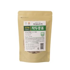 개천골농원 유기농 작두콩차 티백, 1g, 20개입, 1개