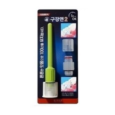 Toben Gumman 2 漱口水綠色的創作, 單品