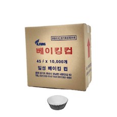 Ilseong烘焙紙杯 45*25mm 200入, 50個, 混合顏色