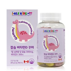 i-KLE KiDS 鈣維他命D軟糖, 207g, 1罐