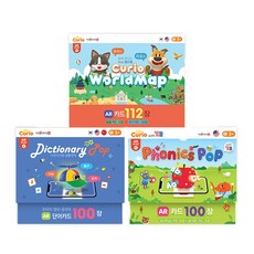 PlayCurio Phonics Pop+Dictionary Pop+世界地圖套組, 混色