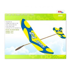 ACADEMY PLASTIC MODEL T-2簡易滑翔機