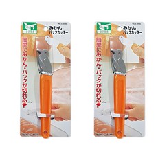 珍珠金屬橘子剝皮器