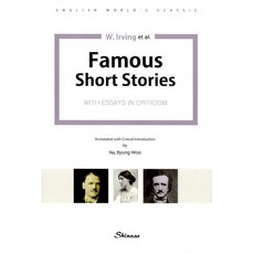 Famous Short Stories With Essays in Criticism, 新亞社